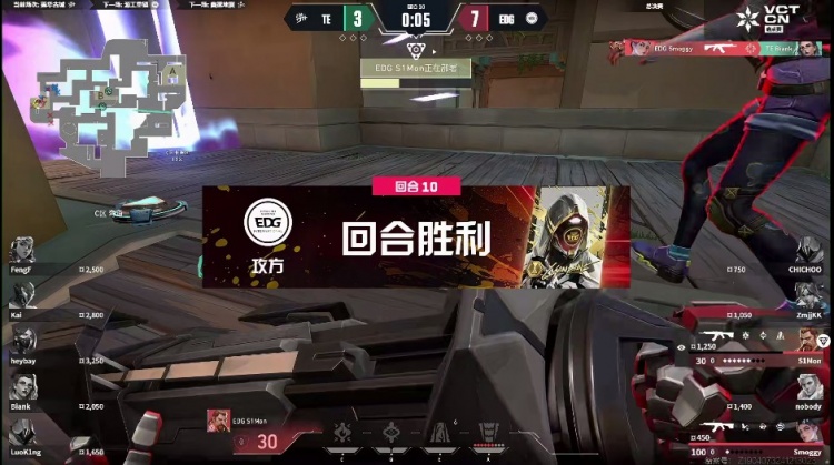 🎮Blank黑梦手撕康康大狙！TE进攻方疯狂拉扯！TE 1-0 EDG