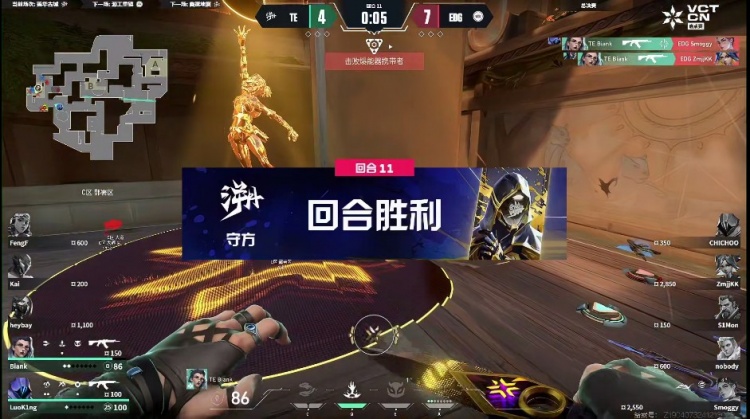 🎮Blank黑梦手撕康康大狙！TE进攻方疯狂拉扯！TE 1-0 EDG