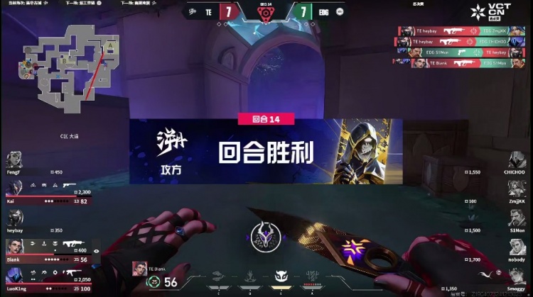 🎮Blank黑梦手撕康康大狙！TE进攻方疯狂拉扯！TE 1-0 EDG