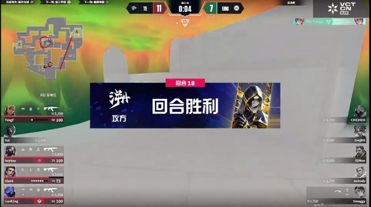 🎮Blank黑梦手撕康康大狙！TE进攻方疯狂拉扯！TE 1-0 EDG