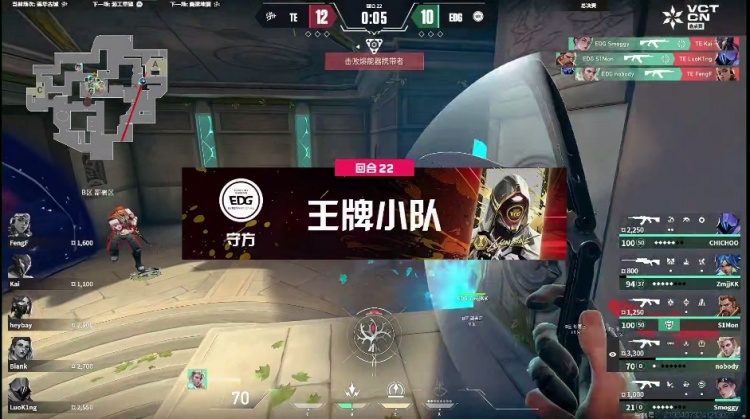 🎮Blank黑梦手撕康康大狙！TE进攻方疯狂拉扯！TE 1-0 EDG