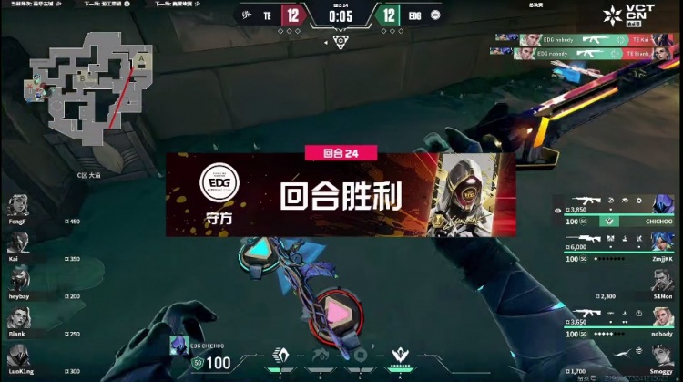 🎮Blank黑梦手撕康康大狙！TE进攻方疯狂拉扯！TE 1-0 EDG