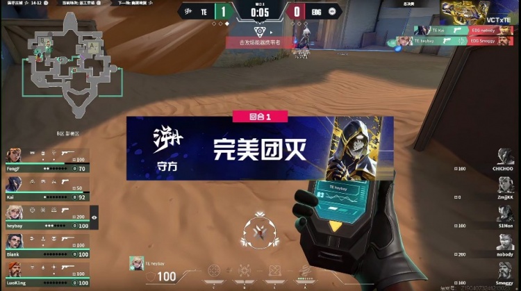 🎮个人英雄主义！鬼康一打四手撕TE团队配合！EDG 1-1 TE