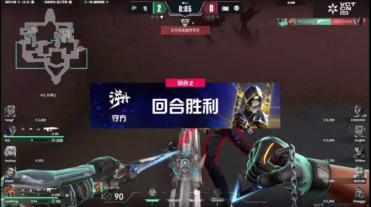 🎮个人英雄主义！鬼康一打四手撕TE团队配合！EDG 1-1 TE