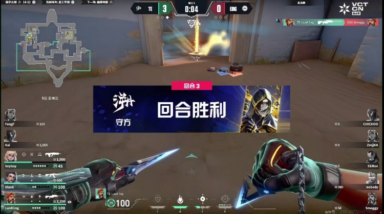 🎮个人英雄主义！鬼康一打四手撕TE团队配合！EDG 1-1 TE