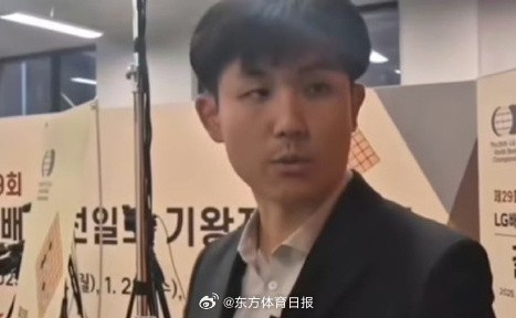 谈球吧LG杯决赛裁判：柯洁因拒绝继续对局被判负 介入时机未偏向卞相壹