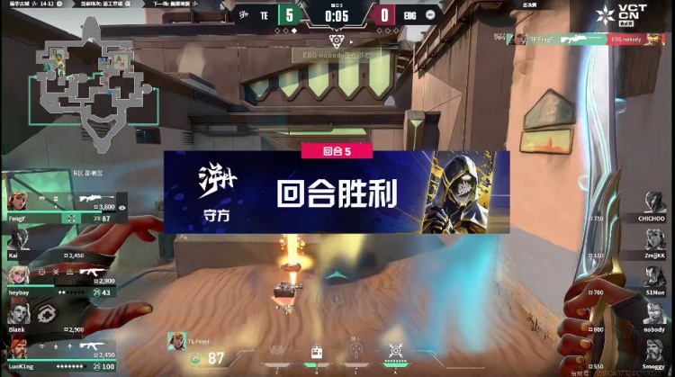 🎮个人英雄主义！鬼康一打四手撕TE团队配合！EDG 1-1 TE