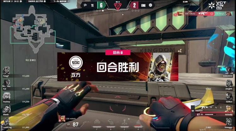 🎮个人英雄主义！鬼康一打四手撕TE团队配合！EDG 1-1 TE