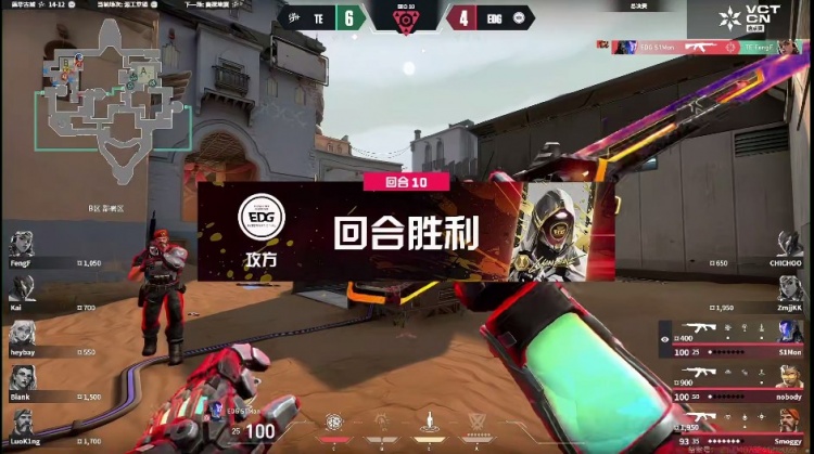 🎮个人英雄主义！鬼康一打四手撕TE团队配合！EDG 1-1 TE