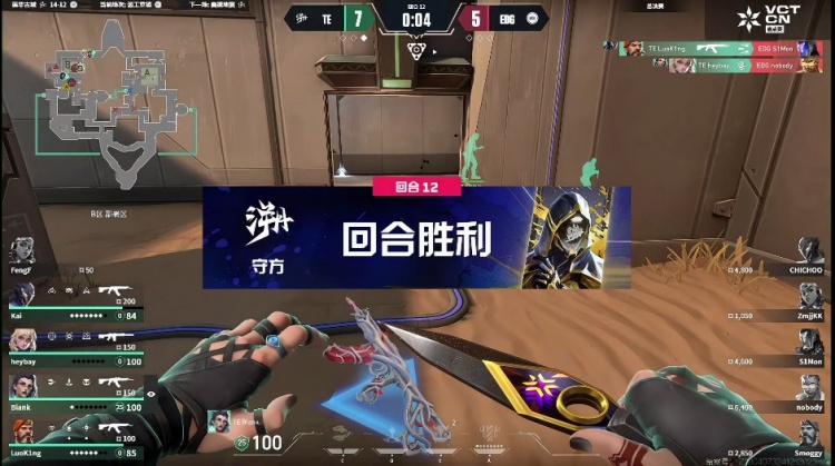 🎮个人英雄主义！鬼康一打四手撕TE团队配合！EDG 1-1 TE