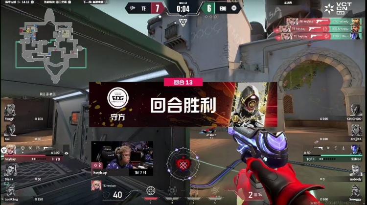 🎮个人英雄主义！鬼康一打四手撕TE团队配合！EDG 1-1 TE