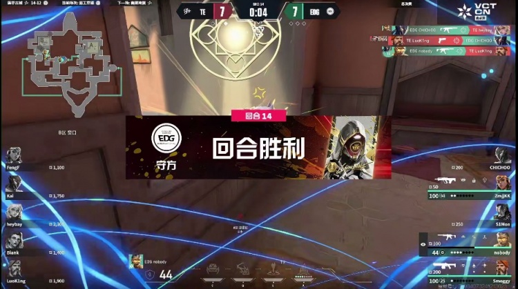 🎮个人英雄主义！鬼康一打四手撕TE团队配合！EDG 1-1 TE