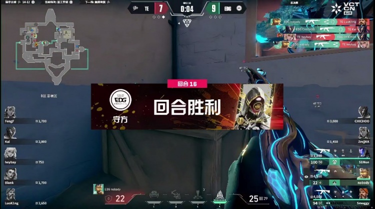 🎮个人英雄主义！鬼康一打四手撕TE团队配合！EDG 1-1 TE