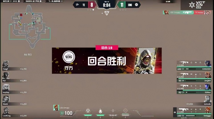 🎮个人英雄主义！鬼康一打四手撕TE团队配合！EDG 1-1 TE