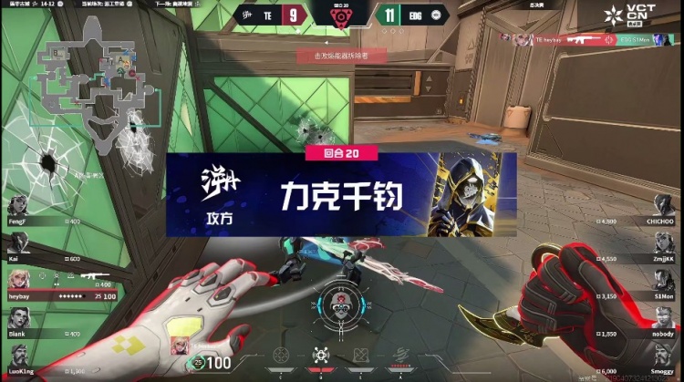 🎮个人英雄主义！鬼康一打四手撕TE团队配合！EDG 1-1 TE