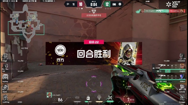 🎮个人英雄主义！鬼康一打四手撕TE团队配合！EDG 1-1 TE