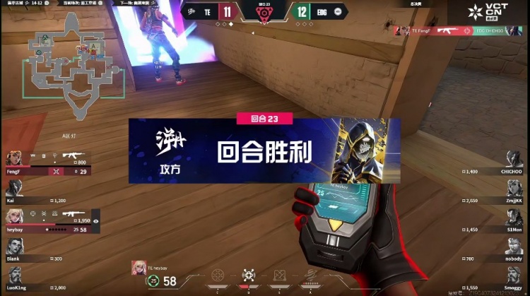 🎮个人英雄主义！鬼康一打四手撕TE团队配合！EDG 1-1 TE