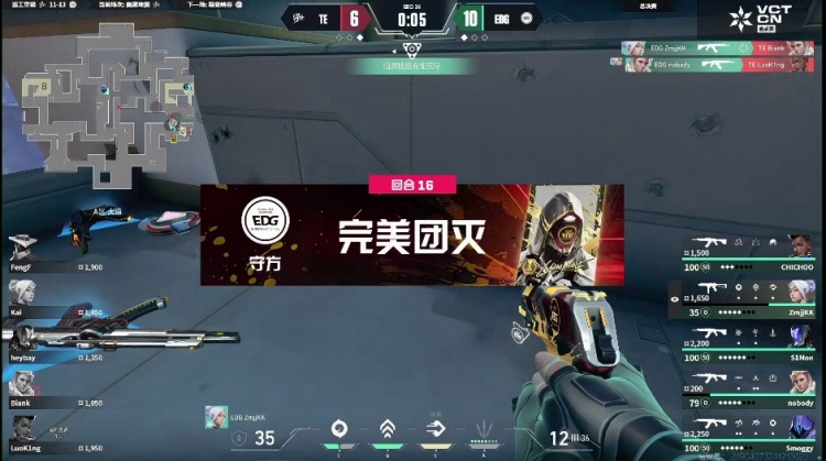 谈球吧(中国)官方网站🎮王哥的王是幽邃地窟的王！nobody恐怖战绩取胜！EDG 2-1 TE