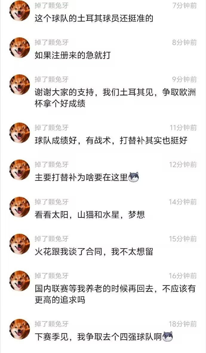 😝李月汝上赛季结束后曾透露：我不太想留火花 想去四强球队