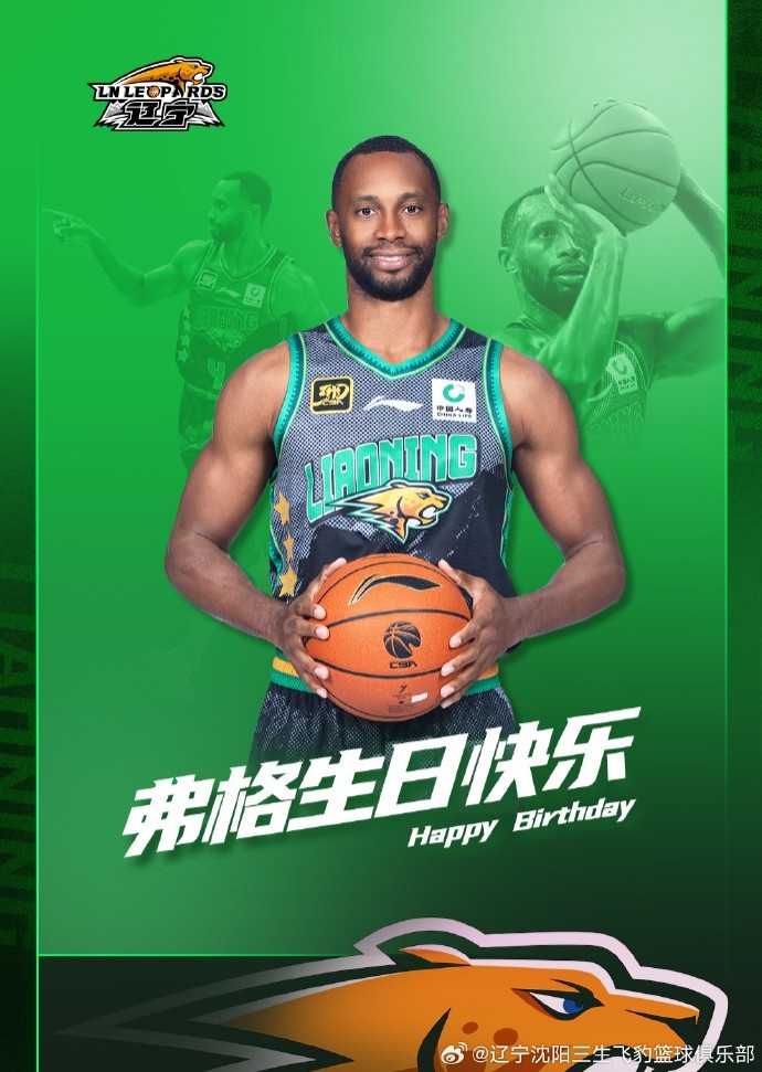 mk体育祝弗格生日快乐！弗格 Happy Birthday！！！