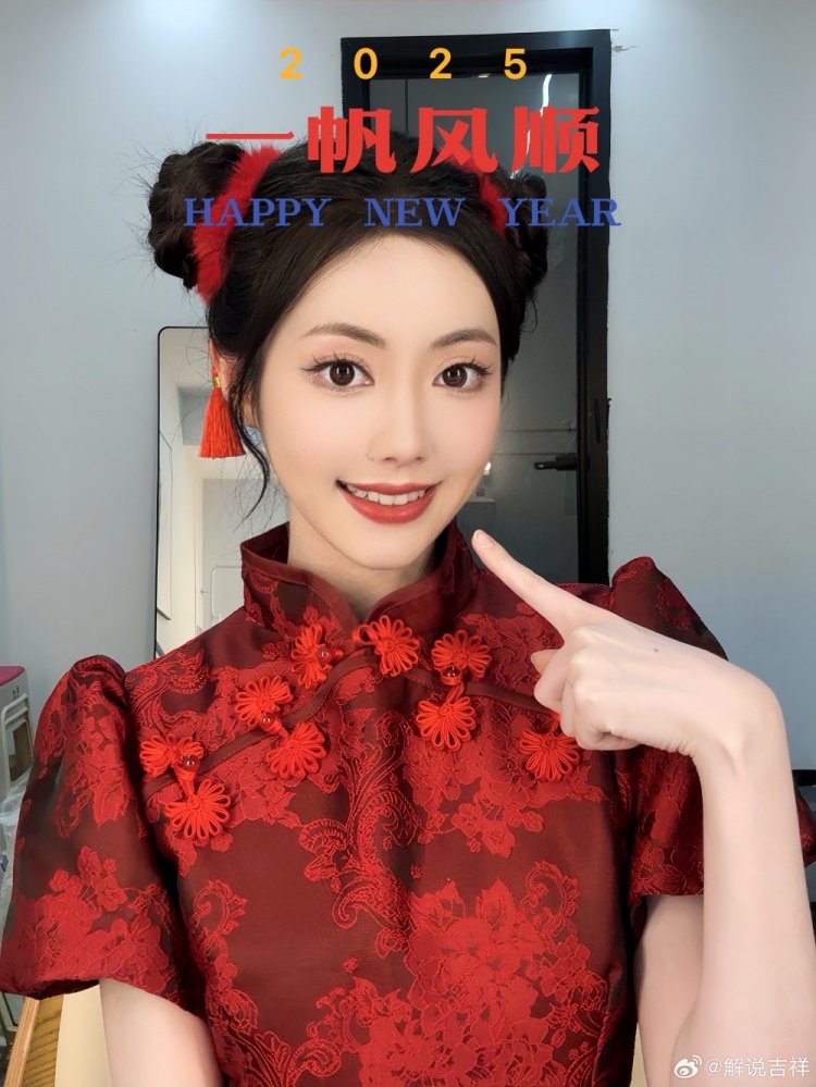 和平精英解说吉祥晒照：请接下吉祥发射的一整年美好祝愿！biubiu