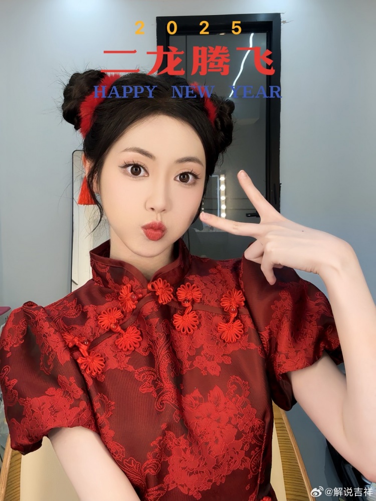 和平精英解说吉祥晒照：请接下吉祥发射的一整年美好祝愿！biubiu