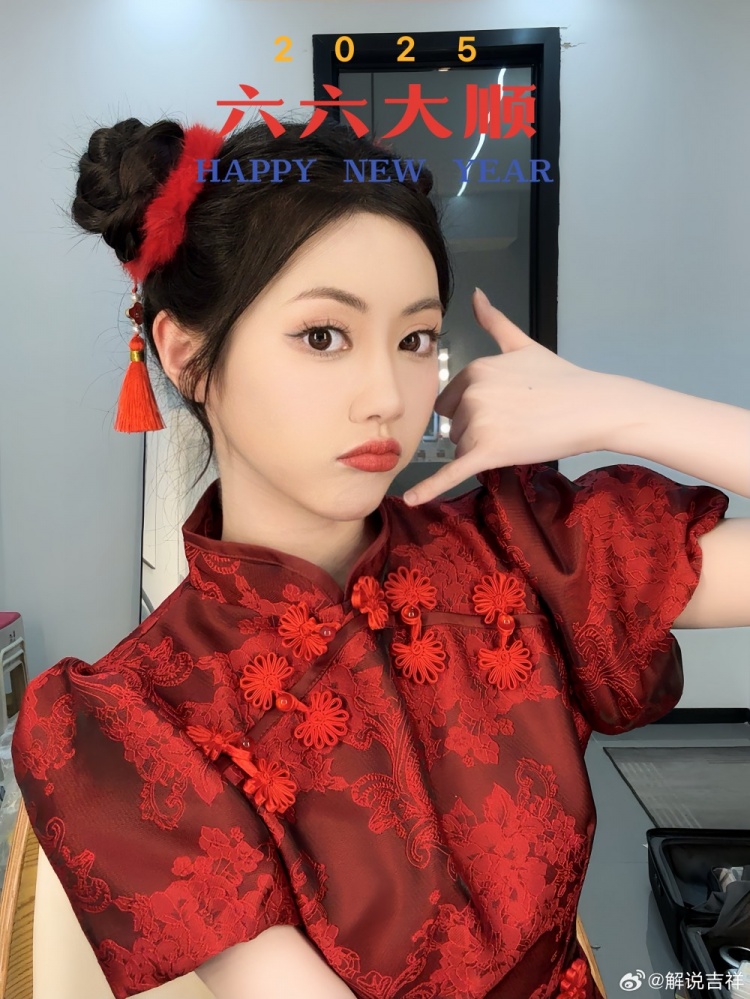 和平精英解说吉祥晒照：请接下吉祥发射的一整年美好祝愿！biubiu