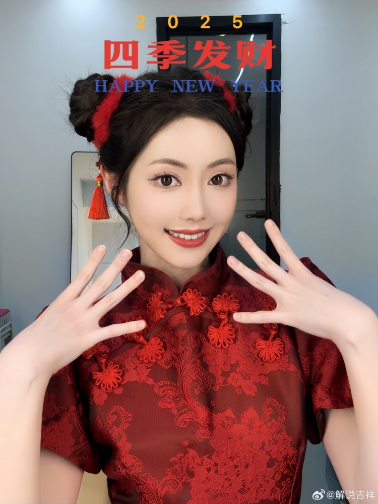 和平精英解说吉祥晒照：请接下吉祥发射的一整年美好祝愿！biubiu