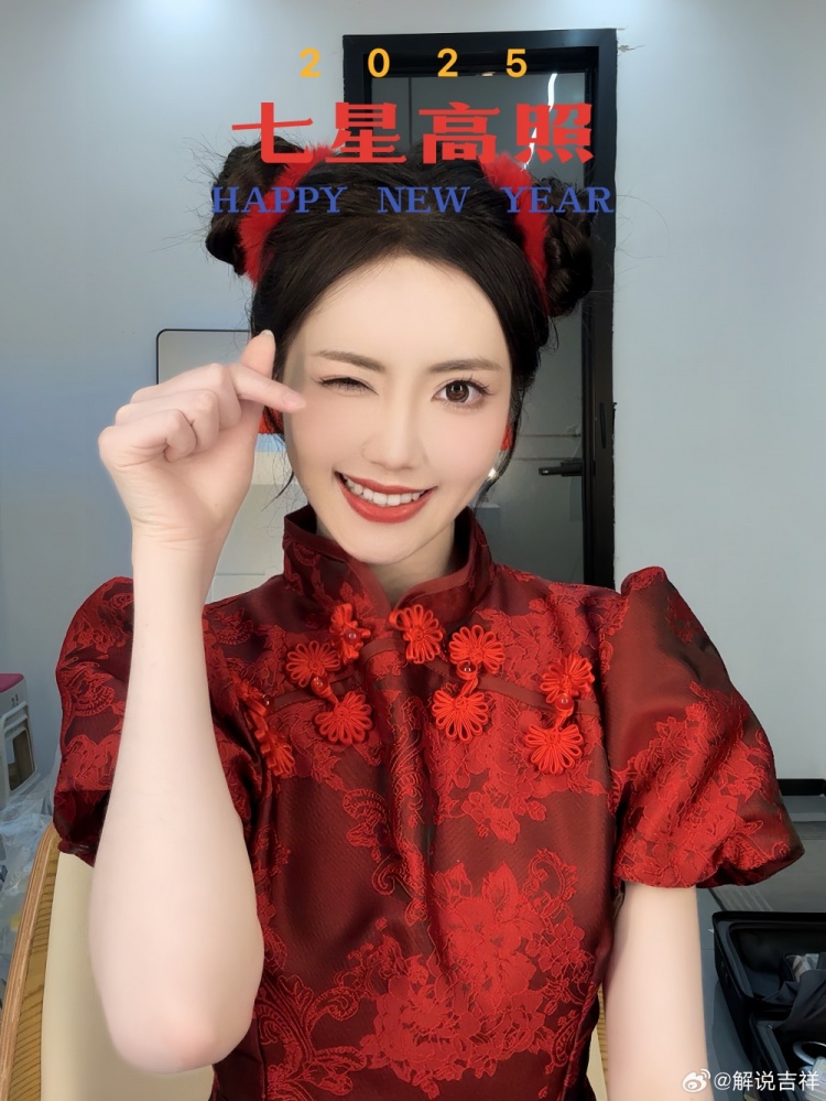 和平精英解说吉祥晒照：请接下吉祥发射的一整年美好祝愿！biubiu