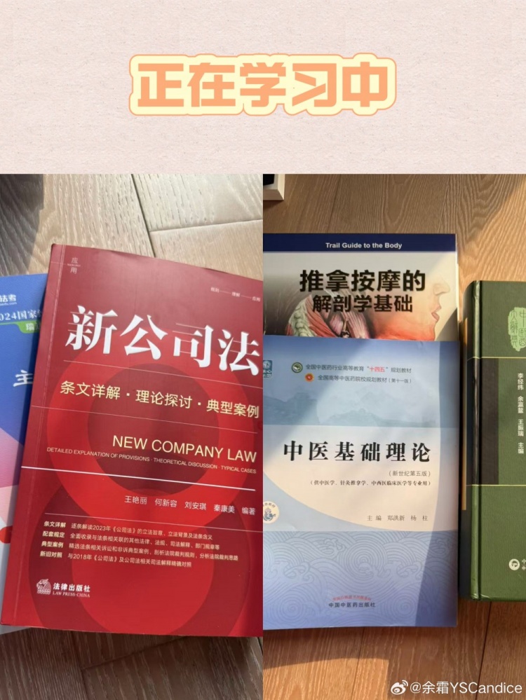 mk体育在线登录入口余霜分享个人2024年书单：去年读了34本书，心理学/经济学/工具类