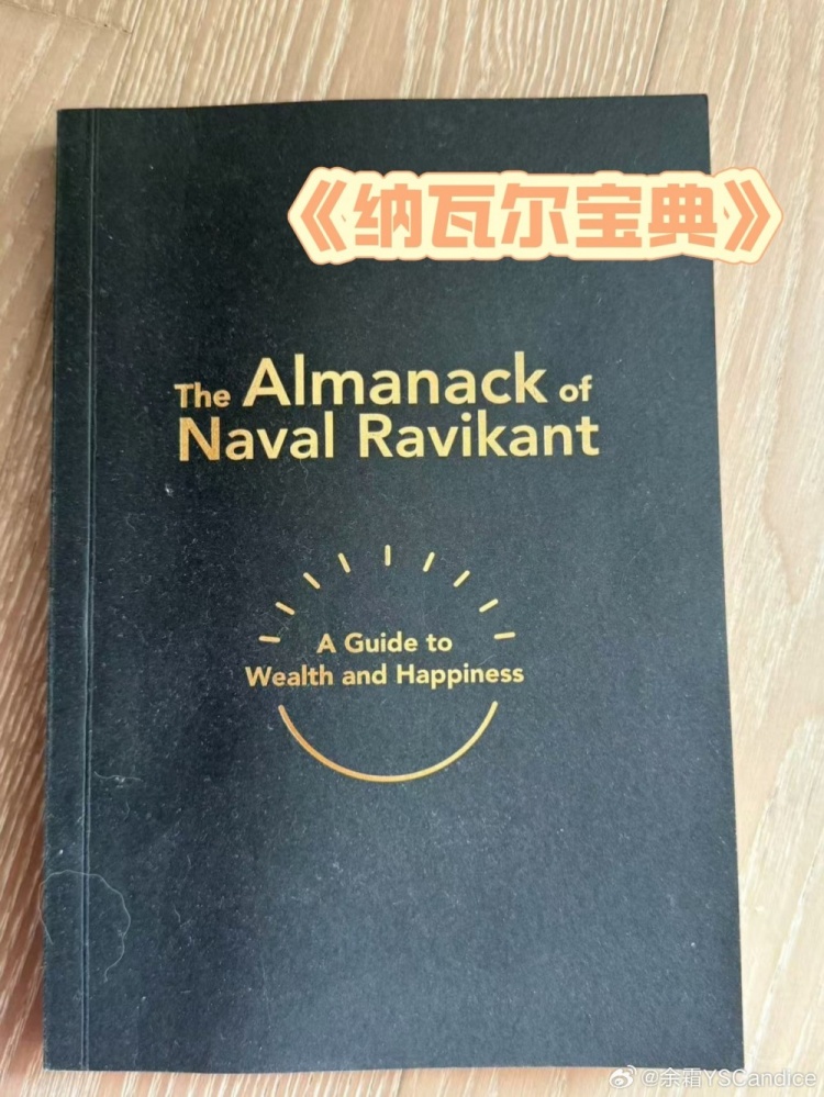 余霜分享个人2024年书单：去年读了34本书，心理学/经济学/工具类