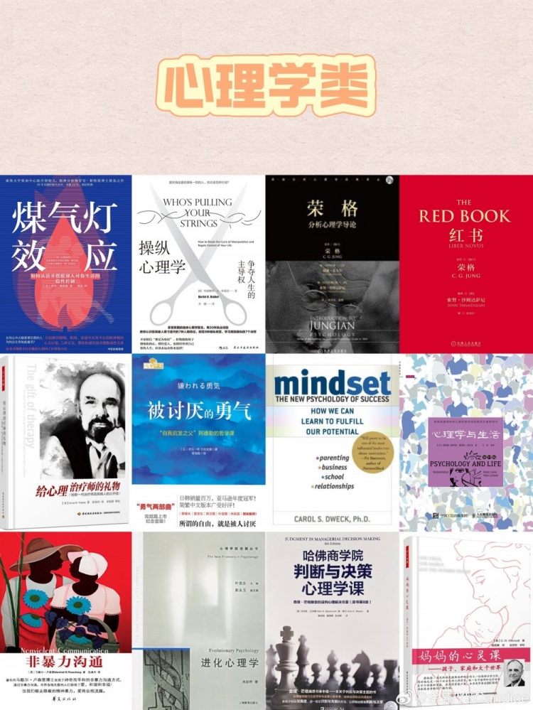 mk体育在线登录入口余霜分享个人2024年书单：去年读了34本书，心理学/经济学/工具类