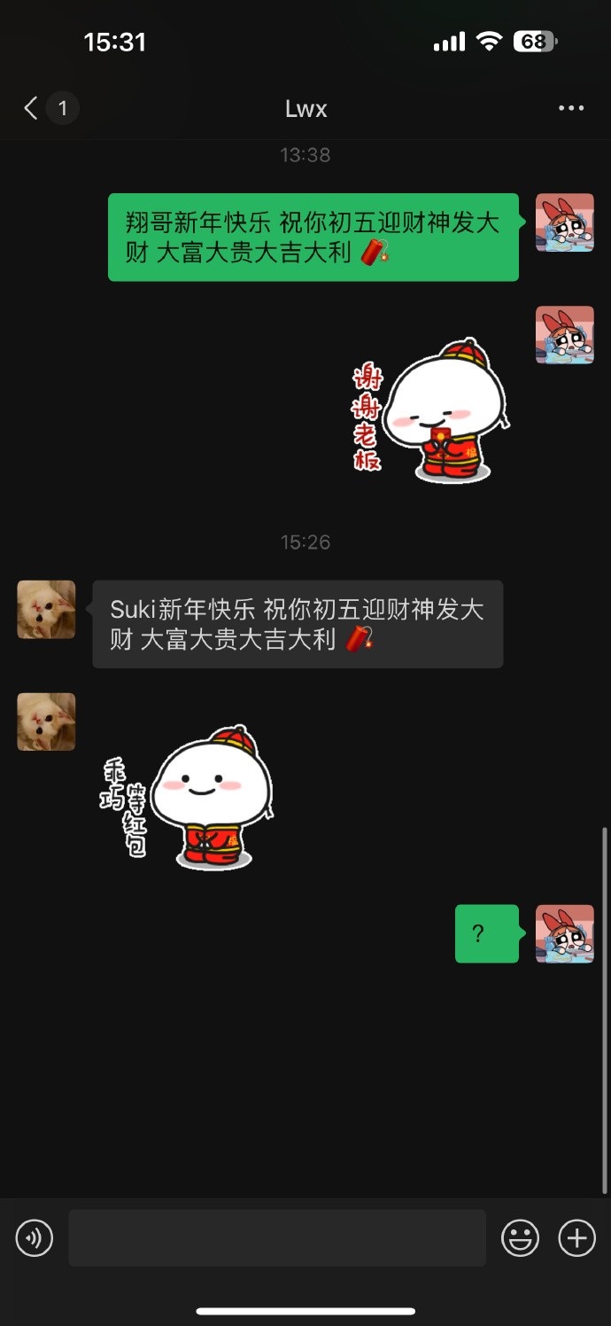 mk体育app官网老凤凰双C是这样的！解说Suki：初五给Lwx/Doinb拜年却收不到红包