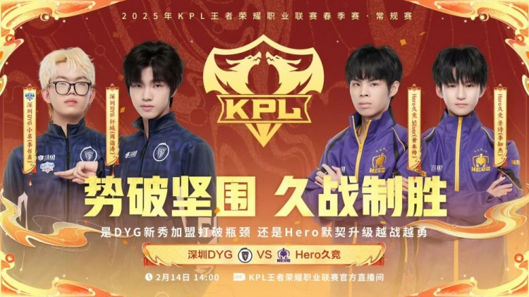 🎮阿豆太乙爆炸试验炸翻DYG众人！Hero 1-1 DYG