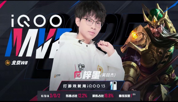 🎮WB稳健团战滴水不漏顺利拿下胜利！WB 1-0 RW