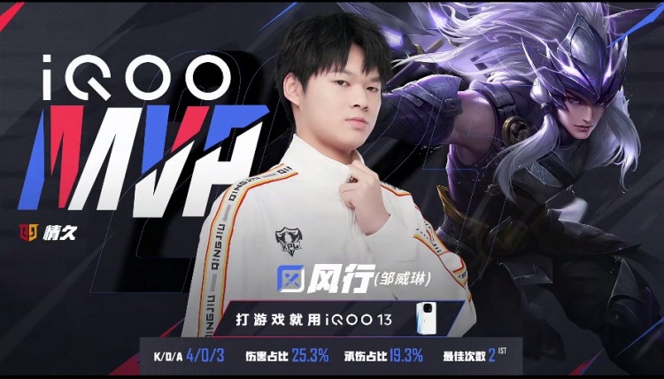 🎮又是风行！风行马超无解枪击拿下胜利！情久 2-0 KLG