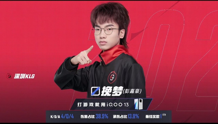 🎮发力！KLG全线开花碾压情久拿下胜利！KLG 1-2 情久