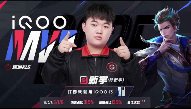 🎮翻盘！KLG全面硬汉肉到你发昏拿下胜利！KLG 2-2 情久