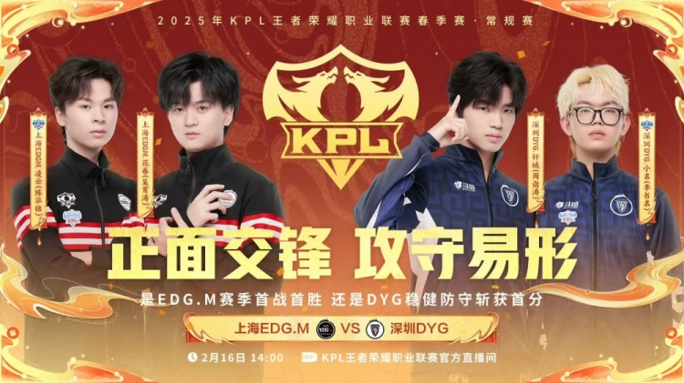 🎮吸引！钎城孙尚香肉身勾引强开终结比赛！DYG 2-2 EDG