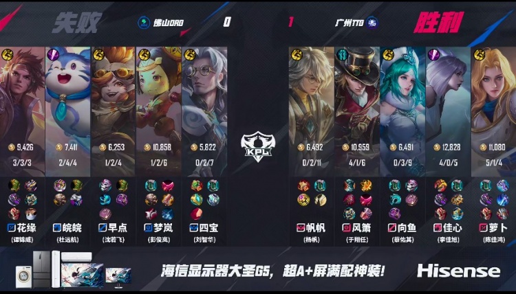 🎮佳心镜暴力输出无解利刃成功取胜！TTG 1-0 DRG