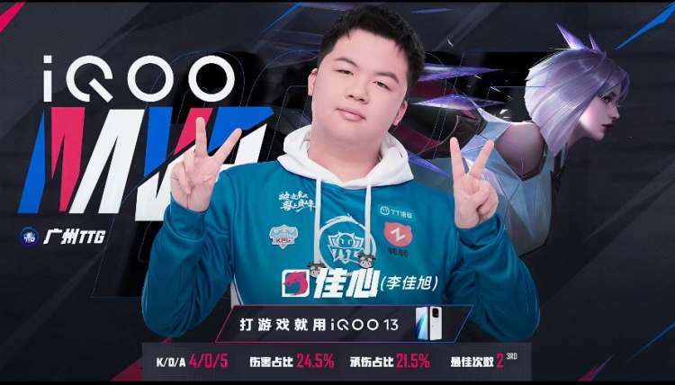 🎮佳心镜暴力输出无解利刃成功取胜！TTG 1-0 DRG