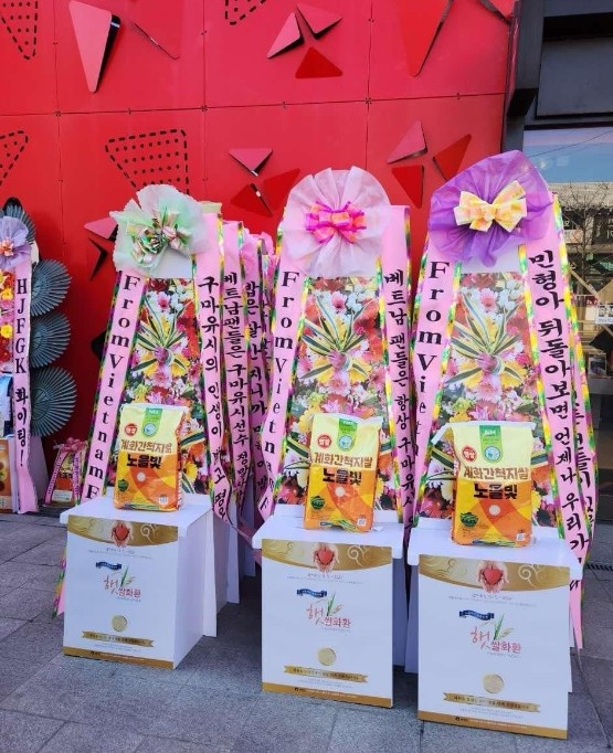 png电子官网越南粉丝给Gumayusi送了230公斤大米和23个花圈/花架🌾🌸