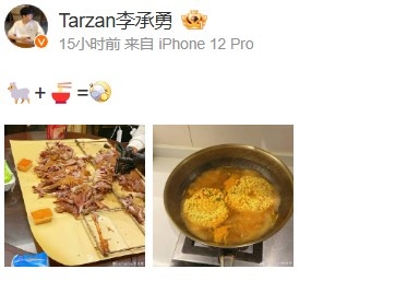 Tarzan分享美食：刚打完训练赛正开吃啊