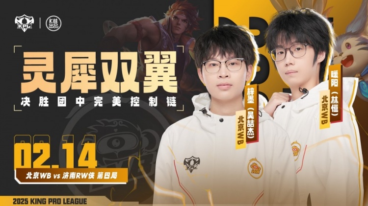 png电子平台KPL首周最数据海报：成都AG.钟意 (陈家豪)镜幻影瞬杀