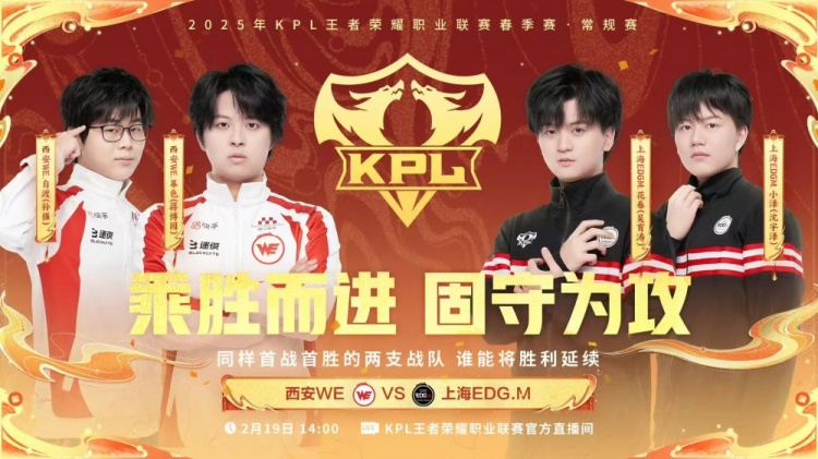 🎮小泽关羽无解C 毫无失误拿下四杀！ EDG 2-1 WE