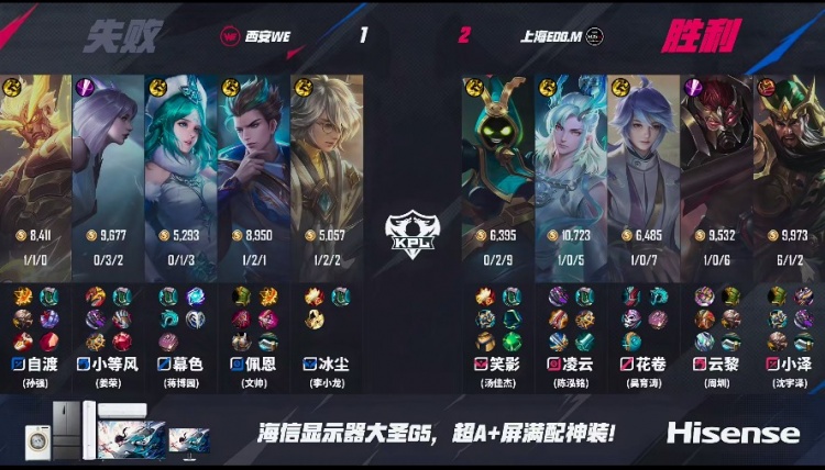 🎮小泽关羽无解C 毫无失误拿下四杀！ EDG 2-1 WE