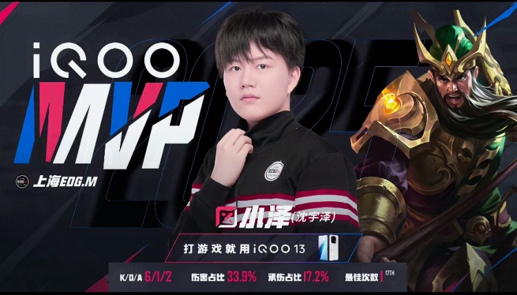 🎮小泽关羽无解C 毫无失误拿下四杀！ EDG 2-1 WE