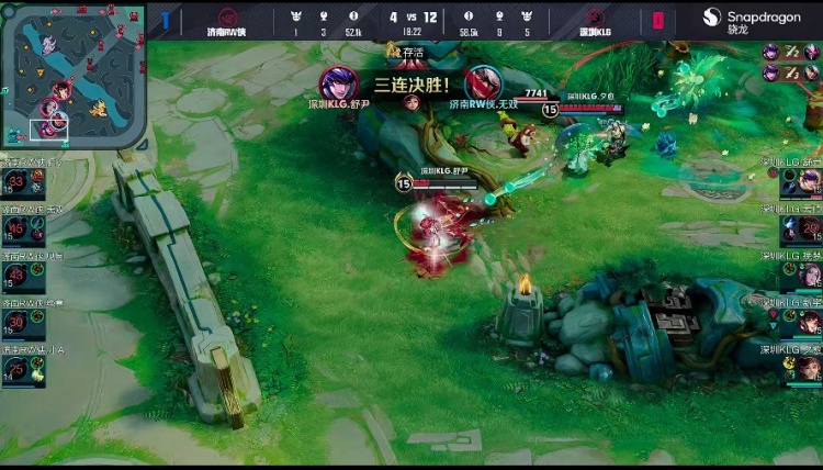 png电子网站🎮舒尹马超长枪贯日 七进七出拿下胜利！KLG 1-1 RW