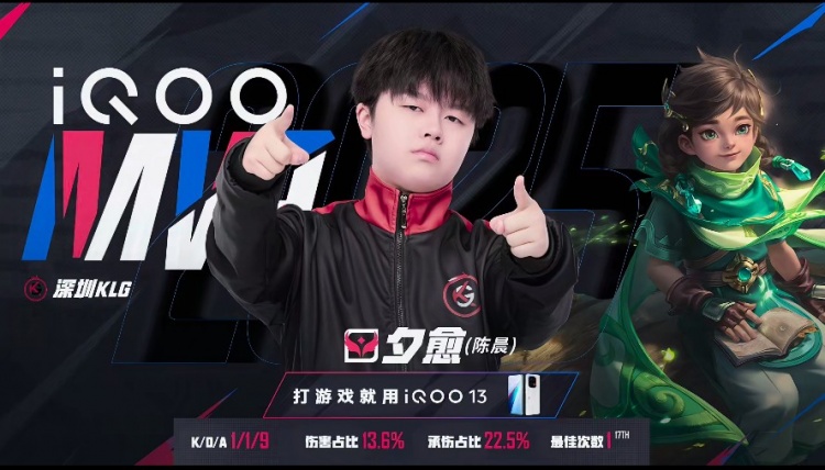 png电子网站🎮舒尹马超长枪贯日 七进七出拿下胜利！KLG 1-1 RW