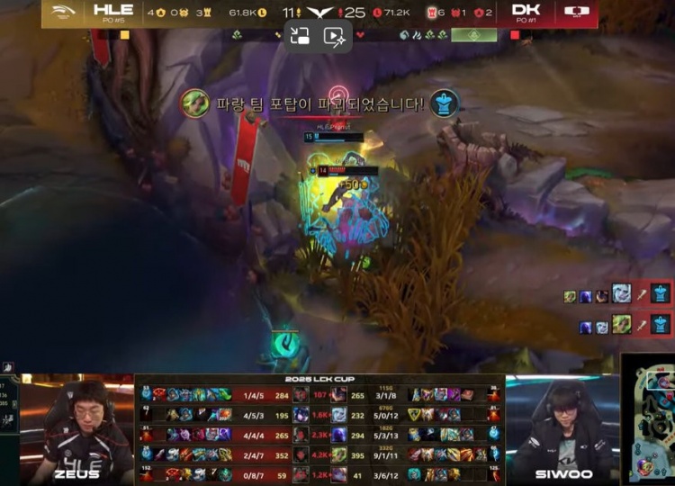 png电子网站🎮你惹毛我了！Aiming泽丽爆闪狂杀 大龙团2V4完美配合DK拿赛点